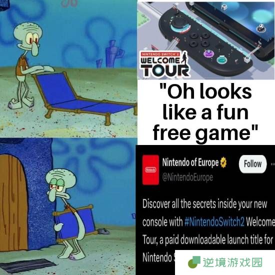 极乐软件园