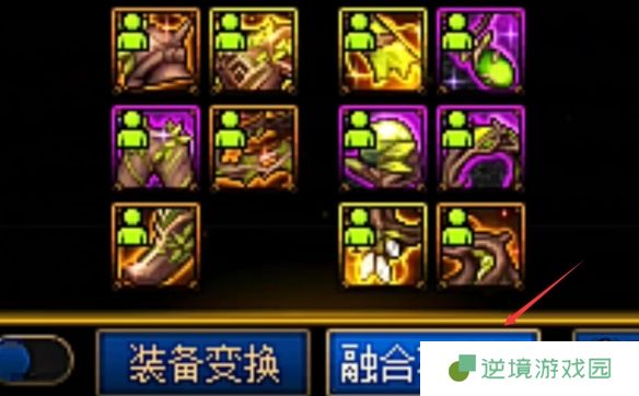 《地下城与勇士：起源》融合石材料破碎的噩梦残息获取攻略