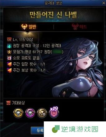 《地下城与勇士：起源》融合石材料破碎的噩梦残息获取攻略