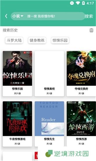 云上阅读和谐版app下载安装_云上阅读免vip看书和谐版下载v1.0
