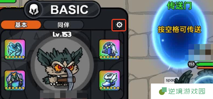 英勇之地怎么加好友-加好友方法一览