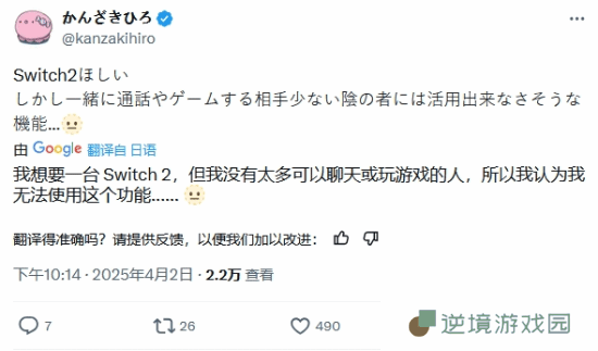 极乐软件园