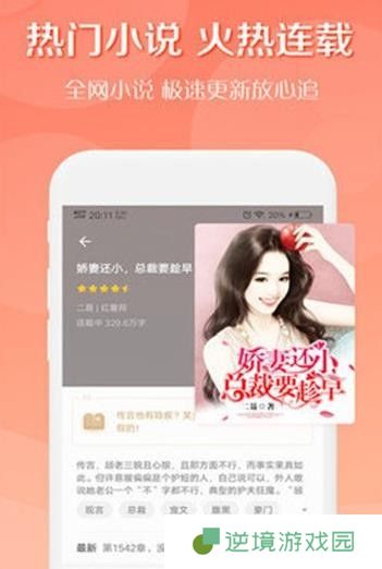 墨汁阅读app下载安装_墨汁阅读安卓版下载v1.2.1