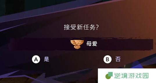 《波斯王子：失落的王冠》不屈之魂护符获取攻略