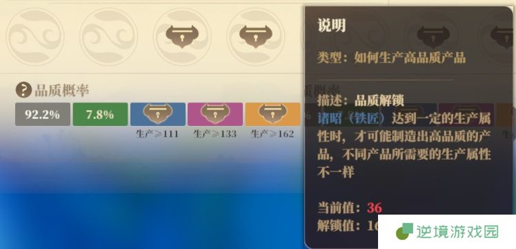 《筑城与探险》战斗篇分享