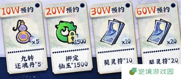 掌门下山卡池多少抽保底