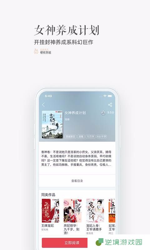 珊瑚文学app下载_珊瑚文学手机版下载v1.2.0  