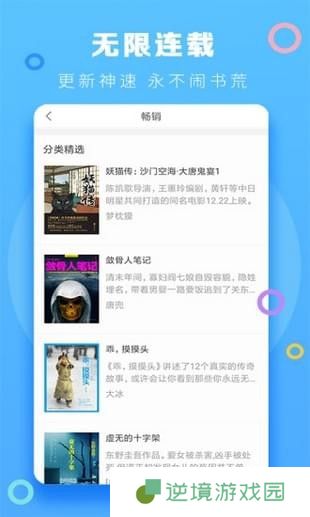 小强小说阅读vip免费观看app下载安装-小强小说阅读(免会员阅读)vip免费观看下载v2.20.080511