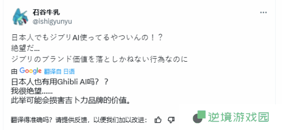 极乐软件园