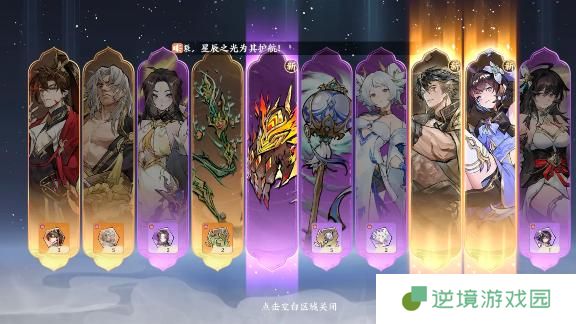 掌门下山卡池多少抽保底-抽卡保底机制