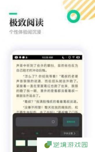 欣悦小说当代爱情app下载安装-欣悦小说当代爱情福利版下载v2.20.072415