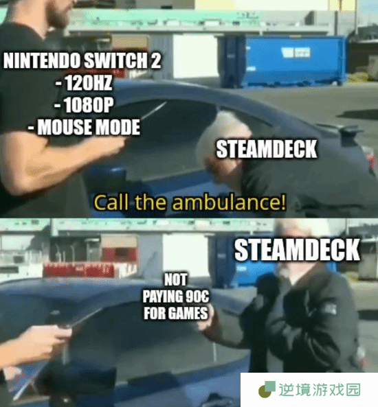 极乐软件园