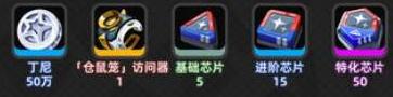 绝区零薇薇安养成升级材料介绍