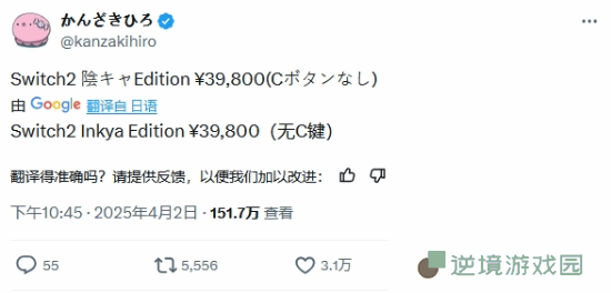 极乐软件园