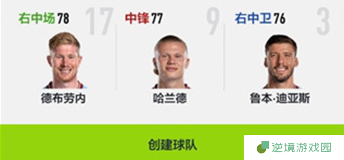 fifa online4云游戏入口在哪-官方云游戏入口介绍