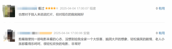 极乐软件园
