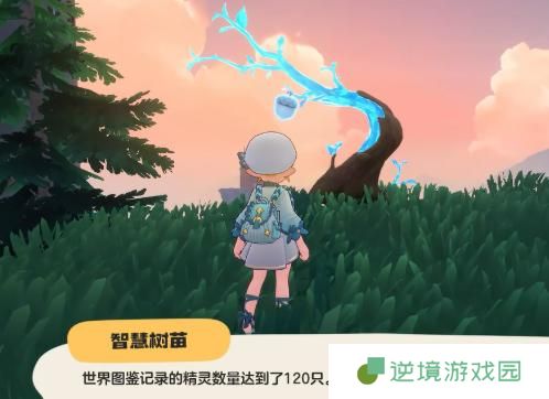 洛克王国世界古卷匣魔像怎么获得-古卷匣魔像获取方法