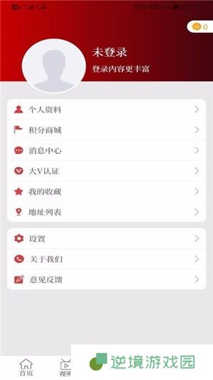云上扶沟app下载安装_云上扶沟安卓版下载v2.2.6