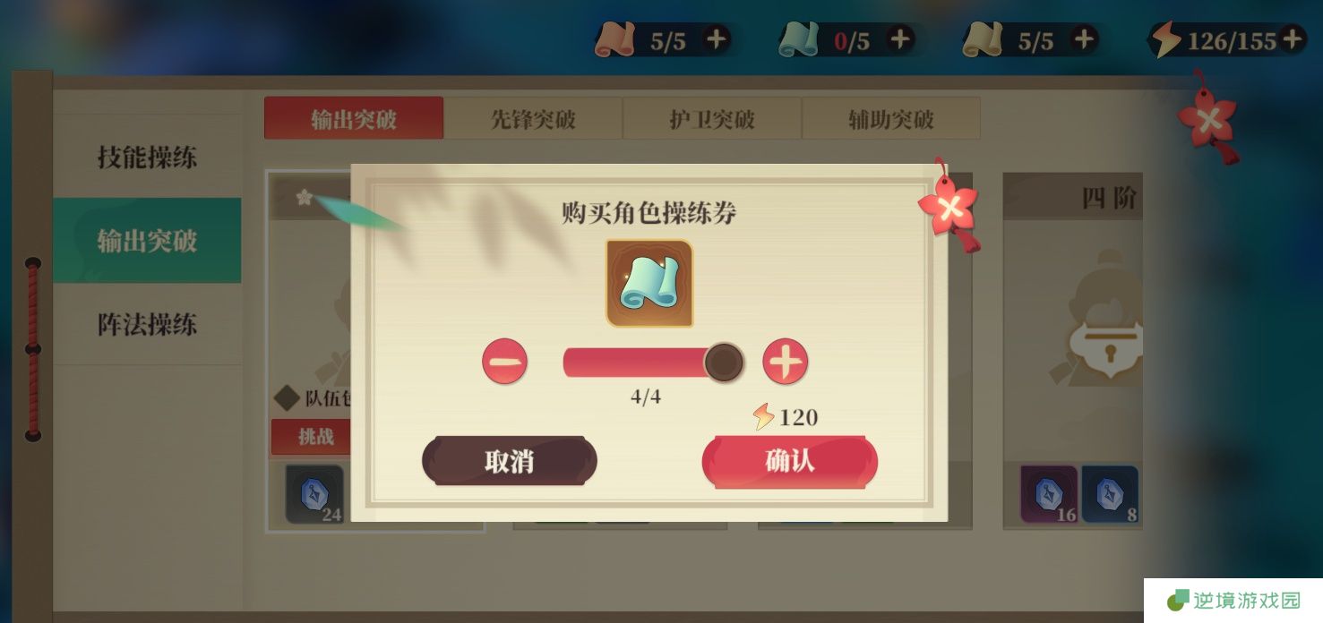 《筑城与探险》下线前可做准备分享