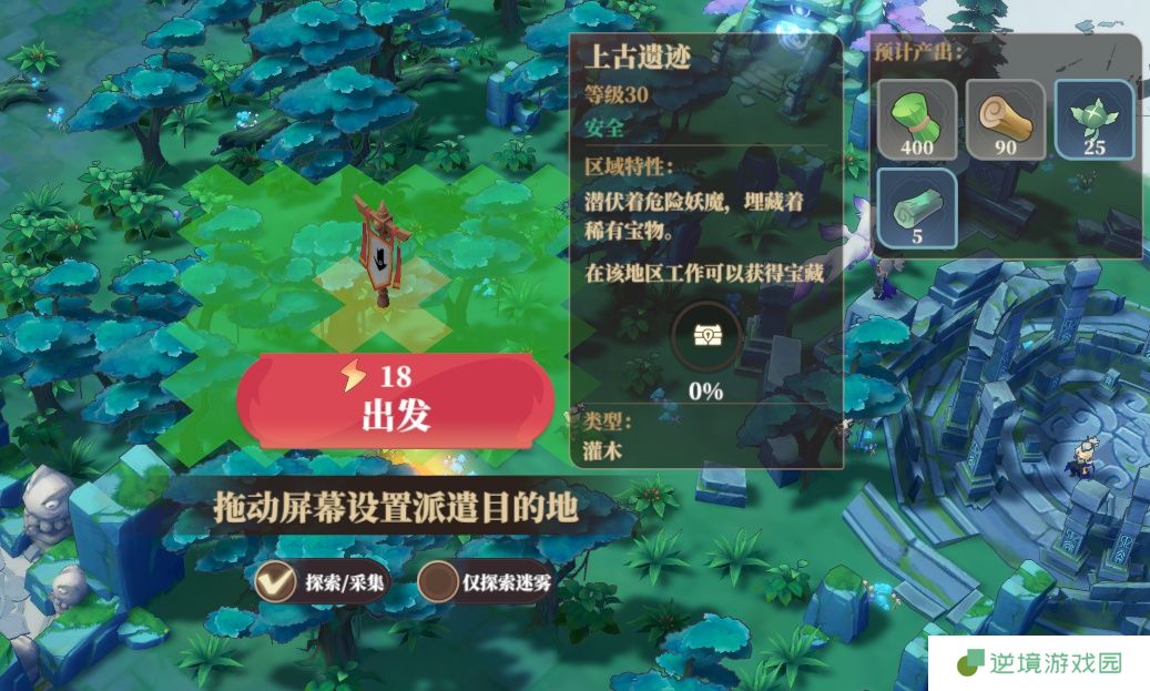 《筑城与探险》下线前可做准备分享