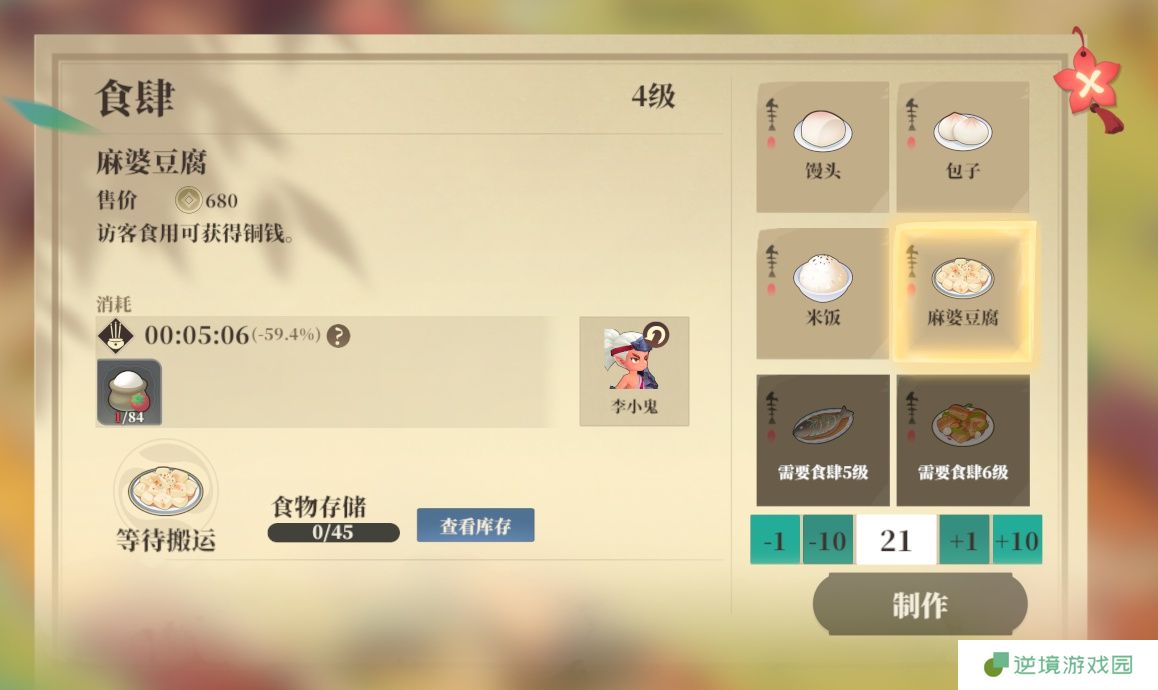 《筑城与探险》下线前可做准备分享