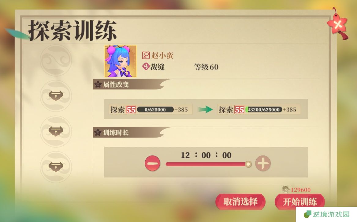 《筑城与探险》下线前可做准备分享
