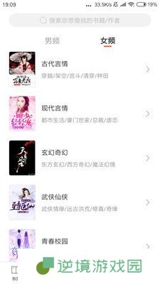 全免小说最新版app下载安装-全免小说离线下载最新版下载v1.4
