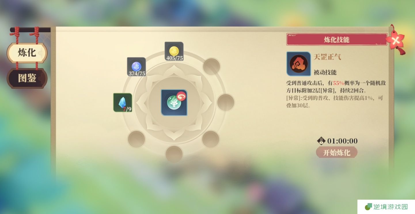 《筑城与探险》下线前可做准备分享