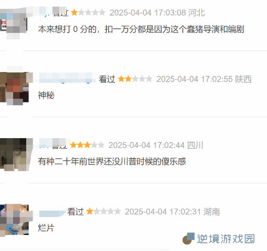 极乐软件园