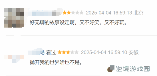 极乐软件园