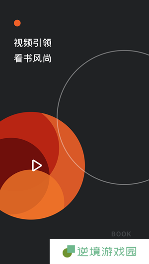 红果免费小说app下载_红果免费小说正式版下载v2.2.0.32