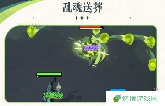 剑与远征启程雪米拉技能介