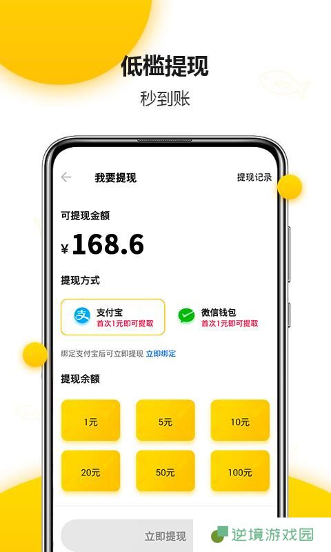 猫有鱼资讯app下载安装_猫有鱼资讯安卓版下载v2.2.3