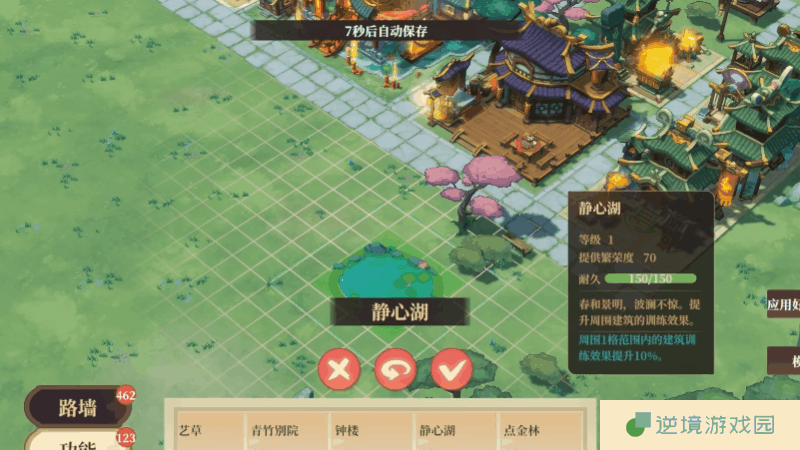 《筑城与探险》上线时间分享