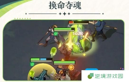 剑与远征启程雪米拉技能介