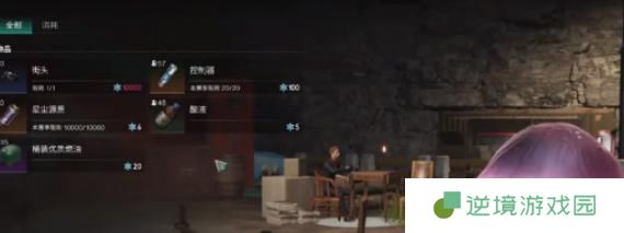 七日世界货运争夺怎么玩