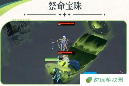 剑与远征启程雪米拉技能介
