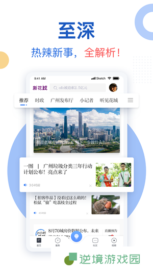 新花城app下载安装_新花城手机版下载v1.0.0