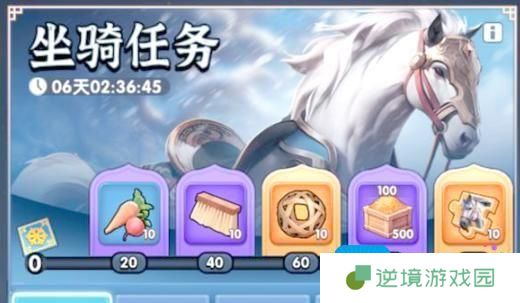三国冰河时代马怎么获得