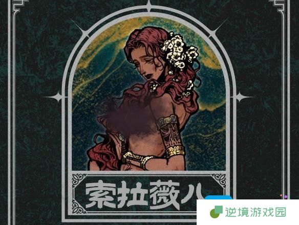 苏丹的游戏空置的房间有什么用