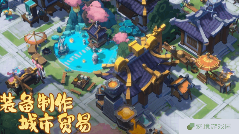 《筑城与探险》上线时间分享