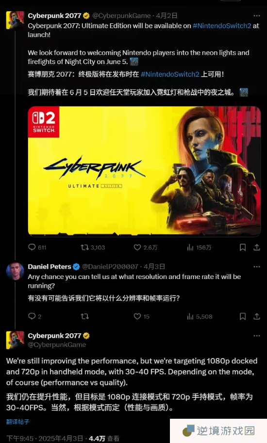 极乐软件园