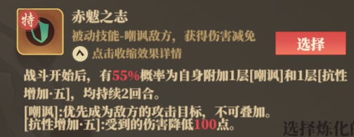 《筑城与探险》职业技能推荐分享