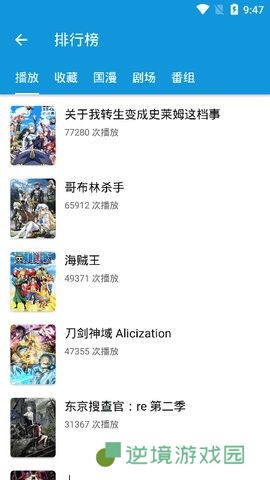 嘀嘀动画最新版app下载安装-嘀嘀动画(在线观看)最新版下载v4.1