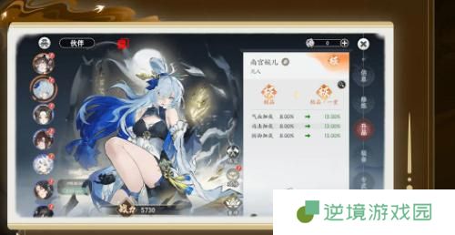 掌门下山伙伴怎么养成
