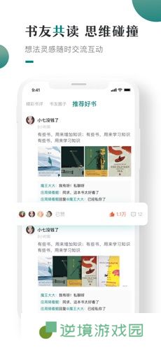 小咪阅读最新版app下载安装-小咪阅读(在线看小说)最新版下载v1.2.6