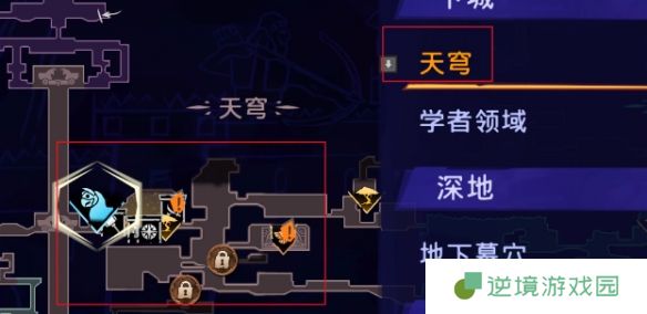 《波斯王子：失落的王冠》护符强化方法