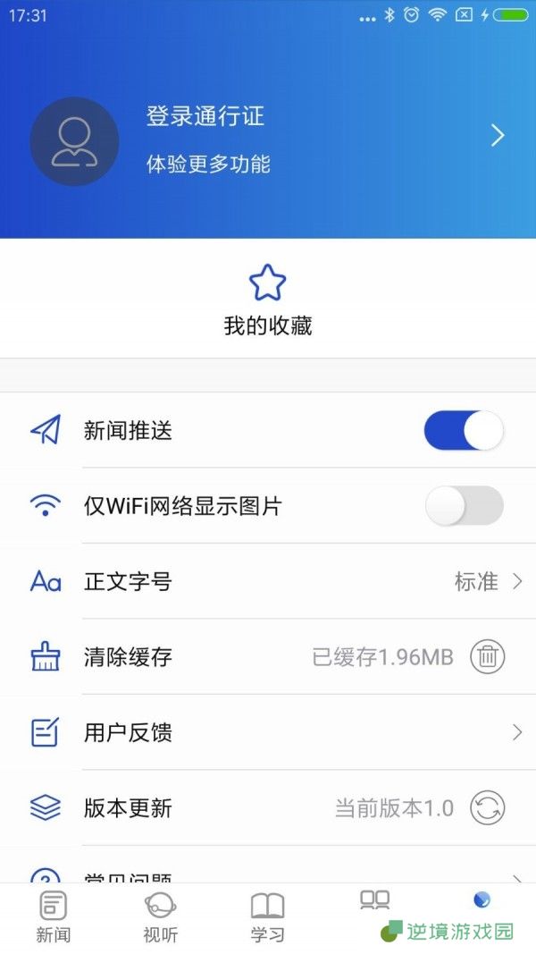 融北湖app下载安装-融北湖手机版下载v1.0
