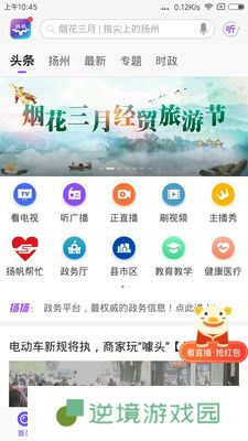  扬帆龙马app下载_ 扬帆龙马安卓版下载v1.0