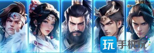 三国冰河时代武将怎么搭配